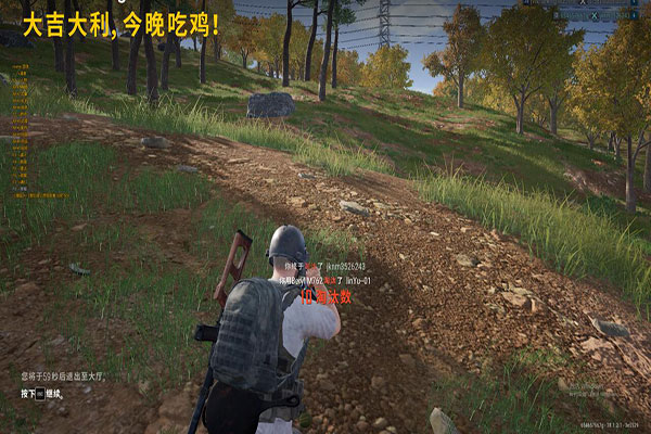 CF主播专用版辅助软件效果