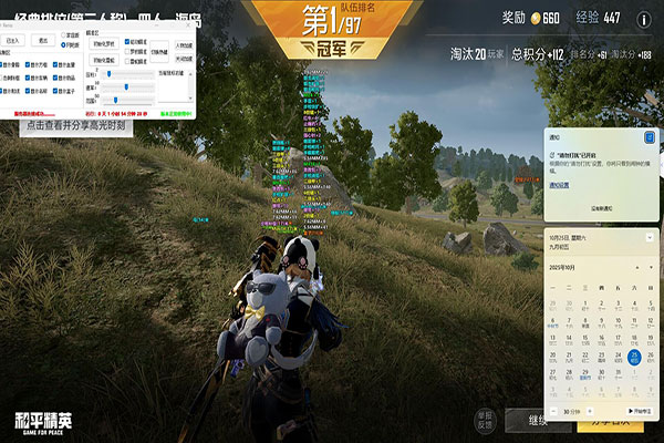 CF主播专用版辅助透视自瞄效果